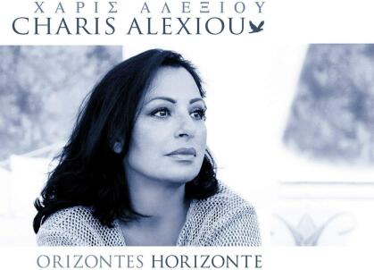 Haris Alexiou - Orizontes-Horizonte