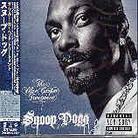 Snoop Dogg - Blue Carpet Treatment