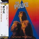 The Police - Zenyatta Mondatta (Japan Edition, Remastered)