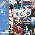 U2 - Achtung Baby (Japan Edition, Remastered)