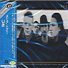 U2 - Joshua Tree (Japan Edition, Remastered)
