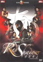 Red Shadow (2001) (Digibook, 2 DVDs)