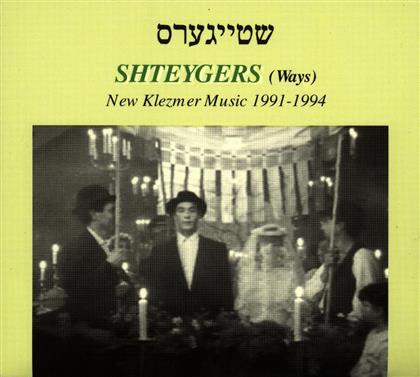 Shteygers - Various - New Klezmer Music
