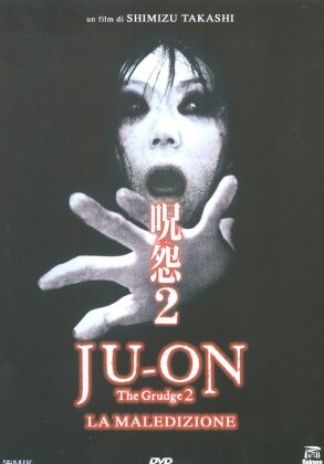 Ju-On 2 - La Maleditione (2003)