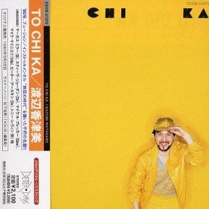 Kazumi Watanabe - To Chi Ka
