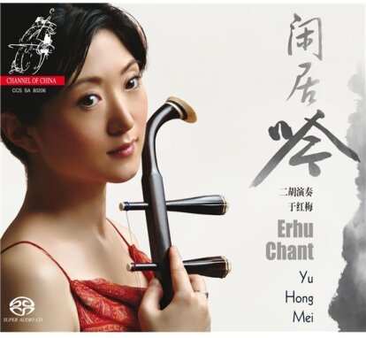 Yu Hong Mei & Various - Erhu Chant