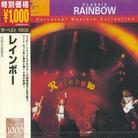 Rainbow - Best 1000 - Vol. 1