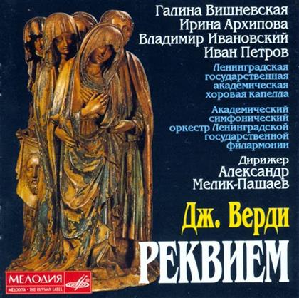 Galina Vishnevskaya & Giuseppe Verdi (1813-1901) - Requiem