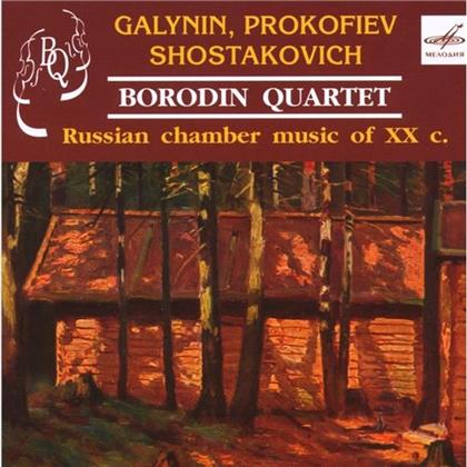 Borodin Quartet & Serge Prokofieff (1891-1953) - Quartett Nr2 Op92