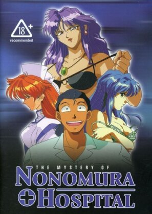 The mystery of Nonomura hospital