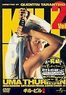 Kill Bill - Vol. 2 (2004) (Uncut)