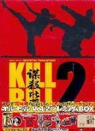 Kill Bill - Vol. 2 (2004) (Coffret, Édition Premium)