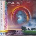 Stan Bush - In This Life - Bonus (Japan Edition)
