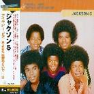 The Jackson 5 - Third Album/Maybe Tomorrow - 2 Bonustracks