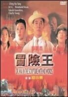 Dr. Wai in the scriptures with no words (1996) (Director's Cut)