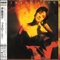 Kimiko Itoh - Follow Me (Japan Edition, SACD)
