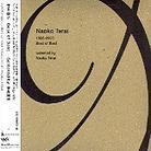 Naoko Terai - Best Of Best (Limited Edition)