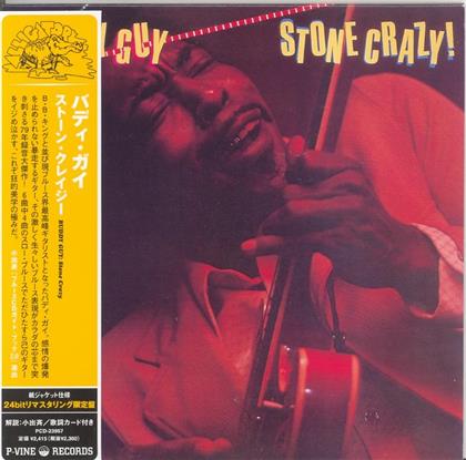 Buddy Guy - Stone Crazy (Japan Edition)