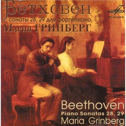 Maria Grinberg & Ludwig van Beethoven (1770-1827) - Sonate Fuer Klavier Nr28 Op101 - 1966