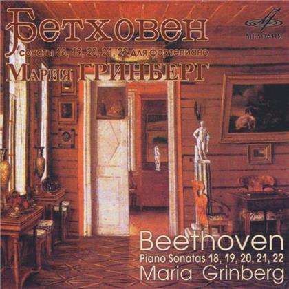 Maria Grinberg & Ludwig van Beethoven (1770-1827) - Sonate Fuer Klavier Nr18 Op31/