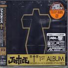 Justice (Electro) - Cross - & Bonustrack (Japan Edition)