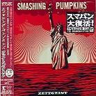 The Smashing Pumpkins - Zeitgeist + 1 Bonustrack