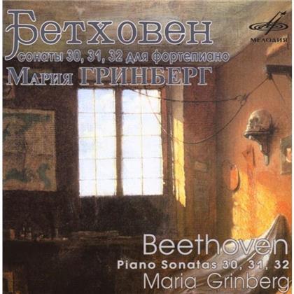 Maria Grinberg & Ludwig van Beethoven (1770-1827) - Sonate Fuer Klavier Nr30 Op109