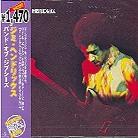Jimi Hendrix - Band Of Gypsys - Reissue (Japan Edition)