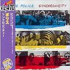 The Police - Synchronicity - Reissue (Japan Edition)