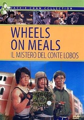 Wheels on Meals - Il mistero del Conte Lobos (1984)