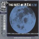 R.E.M. - In Time (Best Of) (Japan Edition)