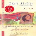 Haris Alexiou - Live Gyrizontas Ton Kosmo & En (3 CDs)