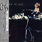 Roxy Music - For Your Pleasure - Papersleeve (Japan Edition, Remastered)