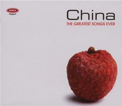 Greatest Songs Ever - China - Petrol Presents