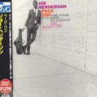Joe Henderson - Page One - (Reissue) (Japan Edition, Remastered)