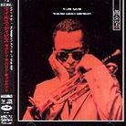 Miles Davis - Round About Midnight (Japan Edition, Remastered, SACD)