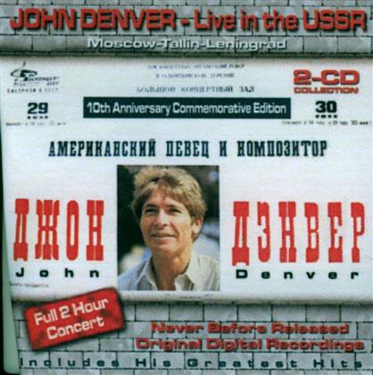 John Denver - Live In The Ussr (2 CDs)