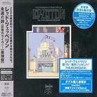 Led Zeppelin - Song Remains The Same (Japan Edition, 2 CDs)