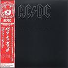 AC/DC - Back In Black - Papersleeve (Japan Edition)