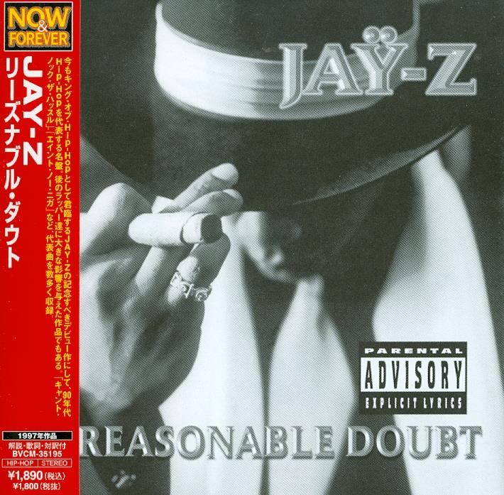 jay-z reasonable doubt review jay-z reasonable doubt review