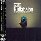 Muse - Hullabaloo - Live - 2 Bonustracks (2 CDs)