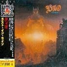 Dio - Last In Line (Japan Edition)