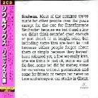 Soulwax - Most Of The Remixes (Japan Edition, 2 CDs)