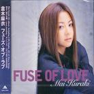 Mai Kuraki - Fuse Of Love