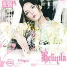 Belinda - Utopia 2: Edicion Especial (CD + DVD)
