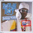 Soulja Boy - Crank That