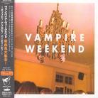 Vampire Weekend - --- - & 2 Bonustracks