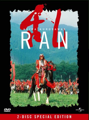 Ran (1985) (2 DVDs)