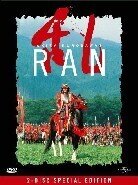 Ran (1985) (2 DVDs)