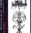 Hellhammer - Demon Entrails (Japan Edition, Limited Edition, 2 CDs)